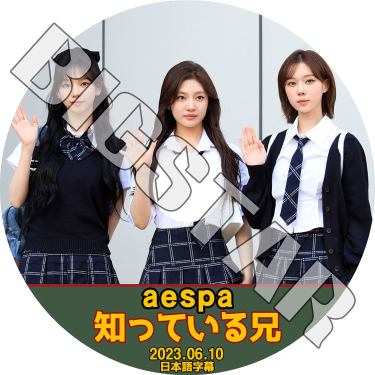 K-POP DVD/ aespa CUT 2023 MUSIC Awards/ MBC KBS SBS TMA MMA HMA/ aespa エスパ カリナ ジゼル ウィンター ニンニン aespa KPOP DVD