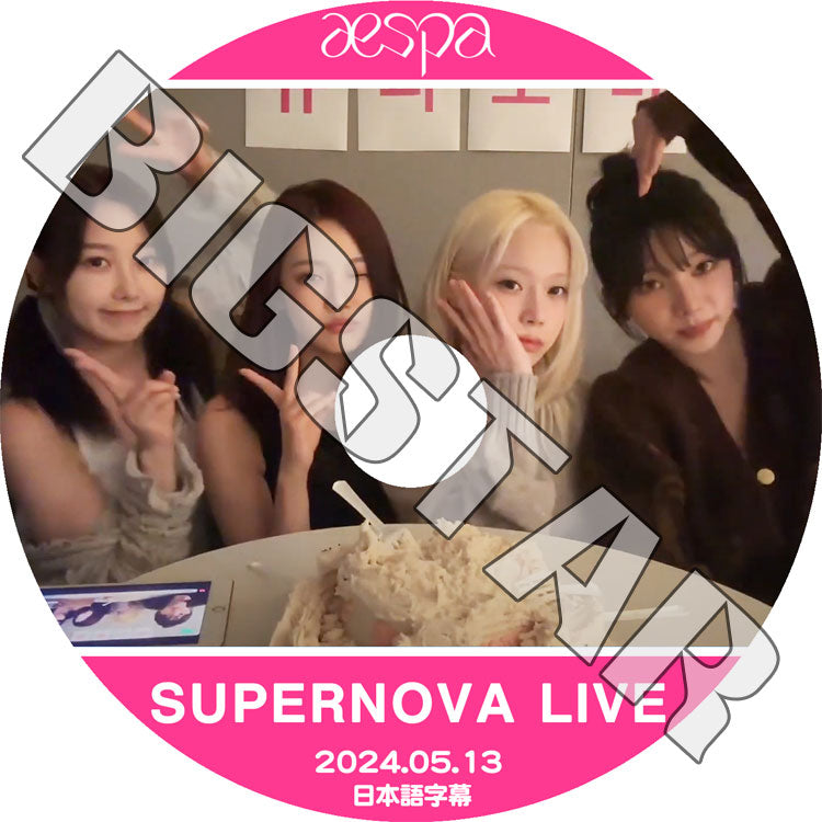 K-POP DVD/ aespa WEVERSE LIVE SUPERNOVA (2024.05.13) (日本語字幕あり)/ aespa エスパ カリナ ジゼル ウィンター ニンニン aespa KPOP
