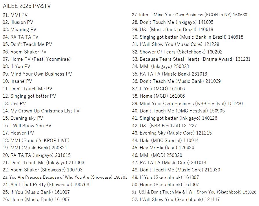 K-POP DVD/ AILEE 2025 PV&TV★MMI Don't Teach Me Room Shaker Home If You Mind Your Own Business Insane/ AILEE エイリー KPOP DVD