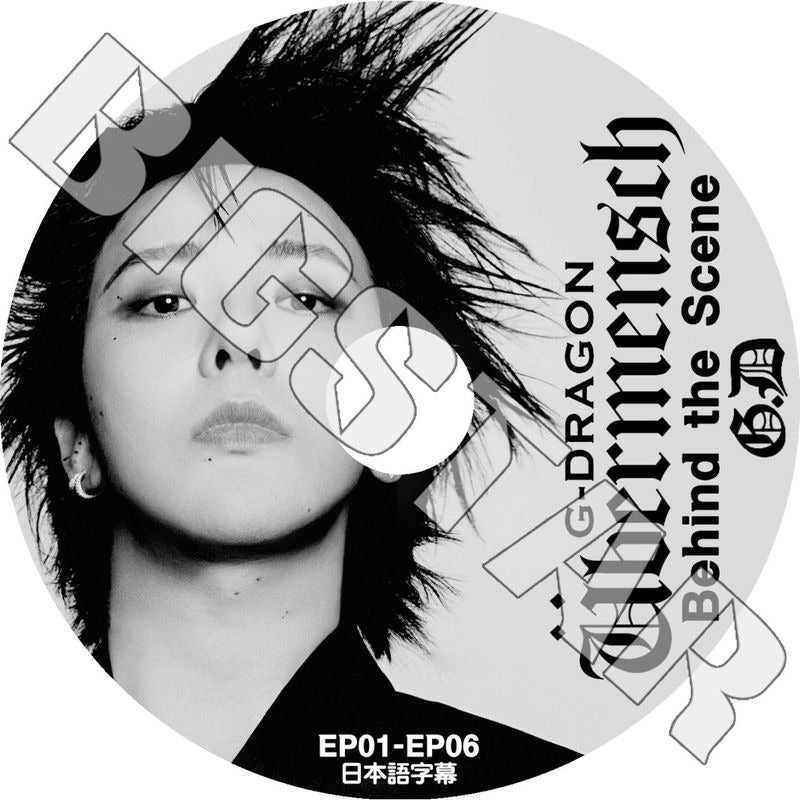 K-POP DVD/ BIGBANG G-DRAGON BEHIND THE SCENE (EP01-EP06) (日本語字幕あり)/ BIGBANG ビックバン G-DRAGON GD ジードラゴン ジヨン