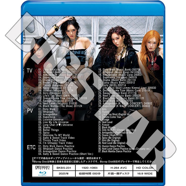 Blu-ray/ aespa 2025 BEST COLLECTION★Dirty Work Whiplash Armageddon Supernova Drama Spicy Girls Savage Next Level Black Mamba/ エスパ