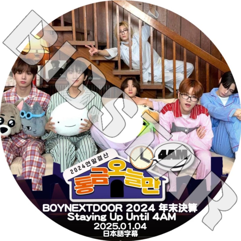 K-POP DVD/ BOYNEXTDOOR 2024 年末決算 Staying Up Until 4AM (2025.01.05) (日本語字幕あり)/ BOYNEXTDOOR ボーイネクストドア KPOP