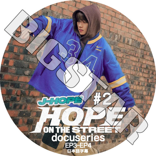 K-POP DVD/ バンタン J-HOPE ON THE STREET DOCUMENTARY #2 (EP3-EP4) (日本語字幕あり)/ バンタン J-HOPE ジェイホープ BANGTAN