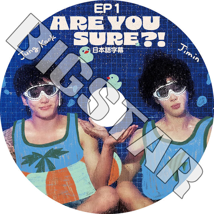 K-POP DVD/ バンタン Are You Sure #1 Jungkook Jimin 2人旅のバラエティ (日本語字幕あり)/ バンタン JUNGKOOK ジョングク JIMIN ジミン KPOP