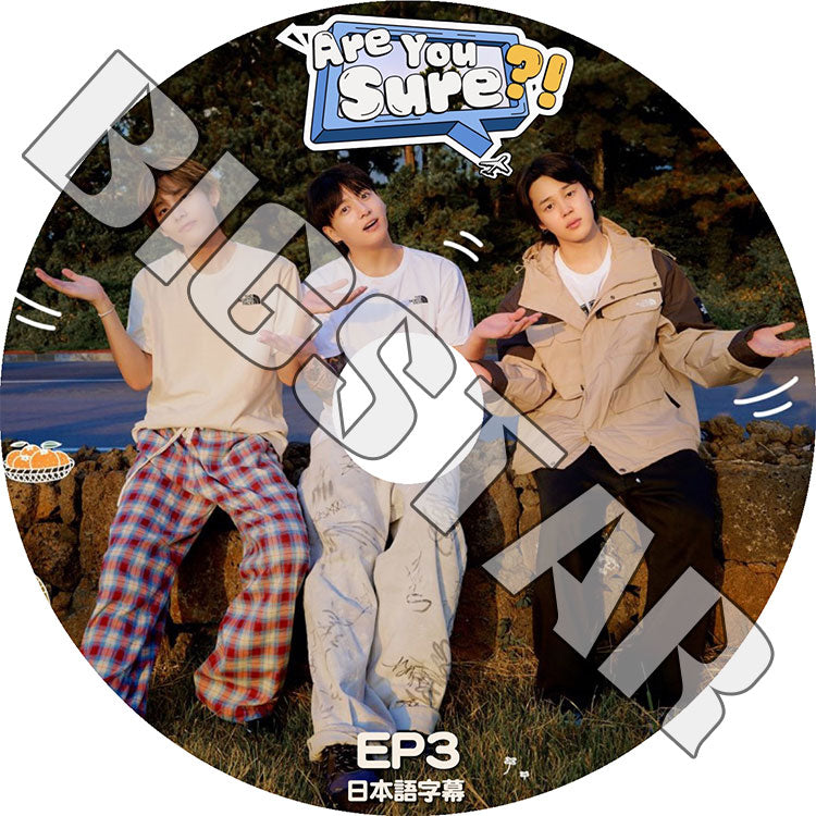 K-POP DVD/ バンタン Are You Sure #3 Jungkook Jimin 2人旅のバラエティ (日本語字幕あり)/ バンタン JUNGKOOK ジョングク JIMIN ジミン テテ V