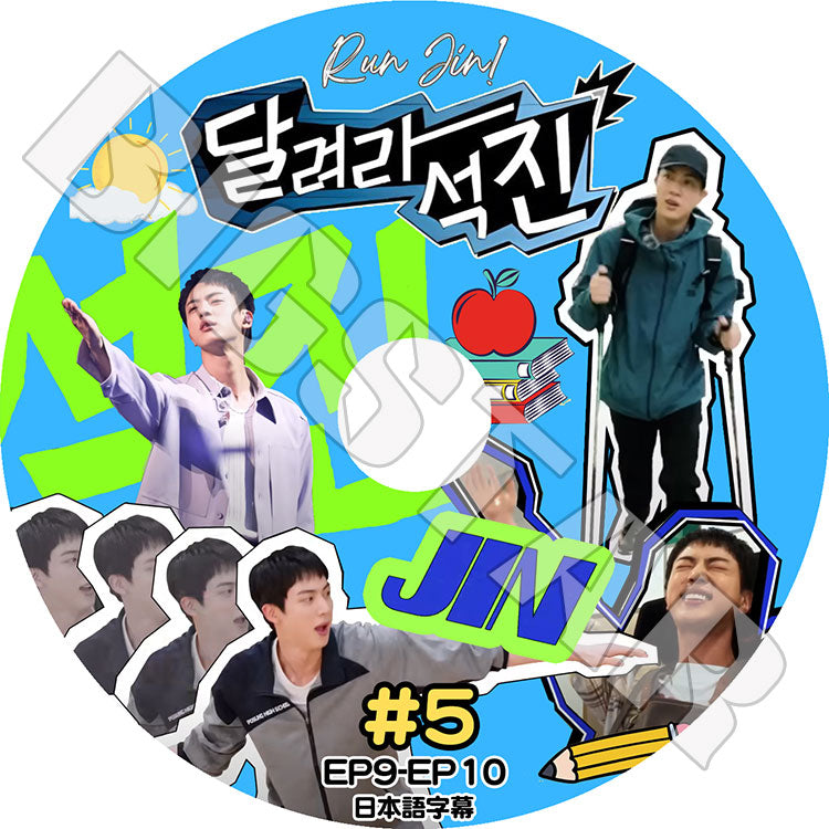 K-POP DVD/ バンタン RUN JIN #5 (EP09-EP10) (日本語字幕あり)/ バンタン ジン JIN BANGTAN KPOP DVD