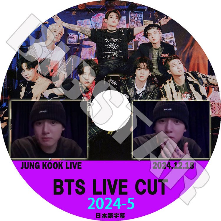 K-POP DVD/ バンタン 2024 V LIVE CUT #5 JUNGKOOK LIVE (2024.12.18) (日本語字幕あり)/ バンタン ジョングク BANGTAN KPOP DVD