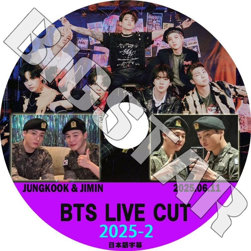 K-POP DVD/ バンタン 2025 V LIVE CUT #2 JIMIN/JUNGKOOK (2025.06.11) (日本語字幕あり)/ バンタン ジミン JIMIN ジョングク JUNGKOOK