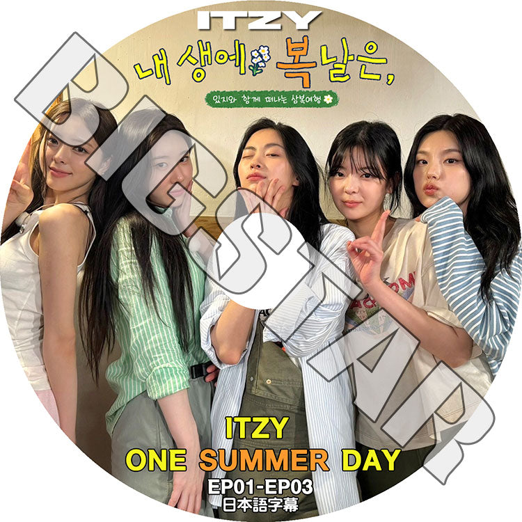 K-POP DVD/ ITZY ONE SUMMER DAY (EP1-EP3) (日本語字幕あり)/ ITZY イッジ イェジ リア リュジン チェリョン ユナ ITZY KPOP DVD