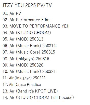 K-POP DVD/ ITZY YEJI 2025 PV/TV Collection★Air/ ITZY イッジ YEJI イェジ KPOP DVD