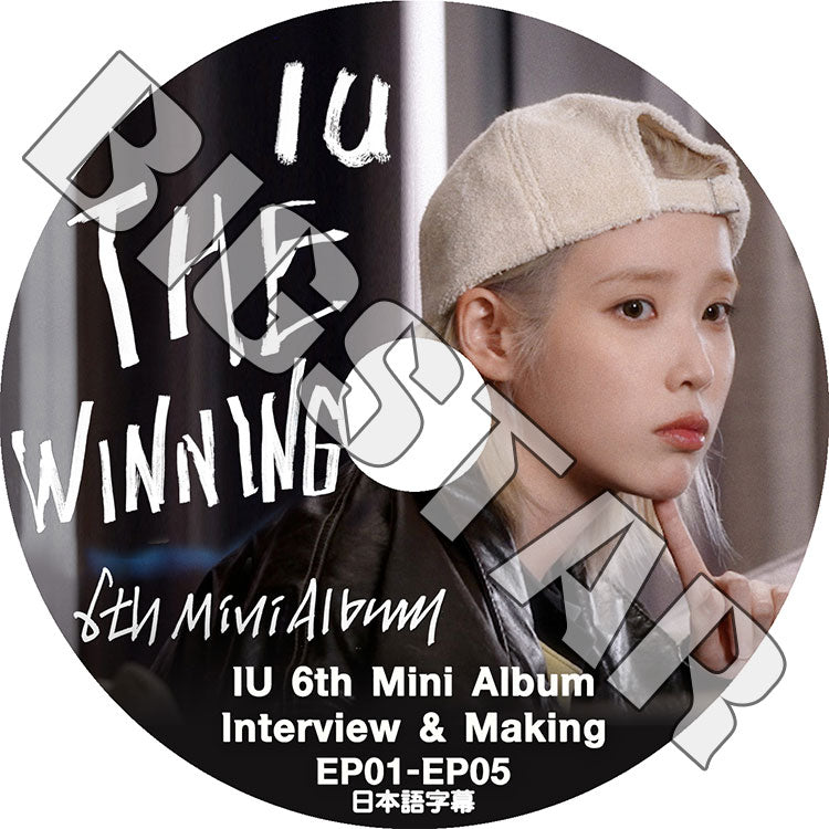 K-POP DVD/ IU 6th Mini Album The Winning Interview/Making (EP01-EP05) (日本語字幕あり)/ IU アイユ IU KPOP DVD