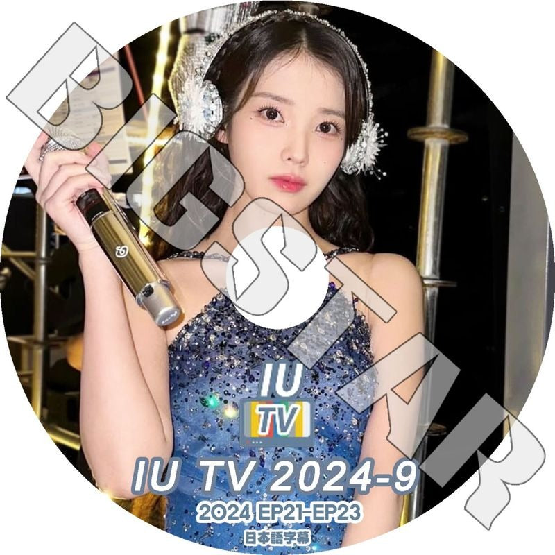 K-POP DVD/ IU TV 2024 #9 (EP21-EP23) (日本語字幕あり)/ IU アイユ IU KPOP DVD