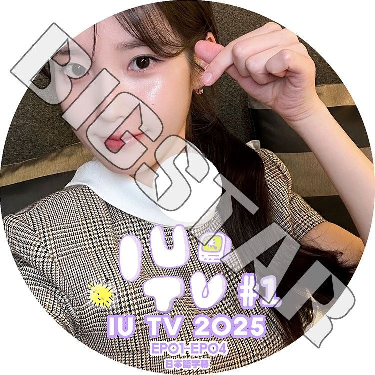 K-POP DVD/ IU TV 2025 #1 (EP01-EP04) (日本語字幕あり)/ IU アイユ IU KPOP DVD