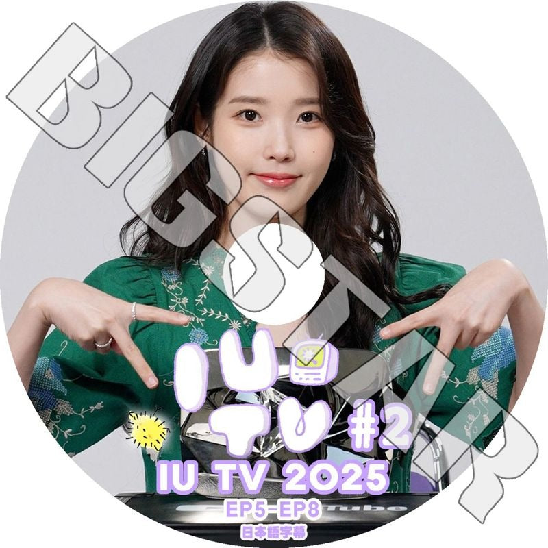 K-POP DVD/ IU TV 2025 #2 (EP05-EP08) (日本語字幕あり)/ IU アイユ KPOP DVD