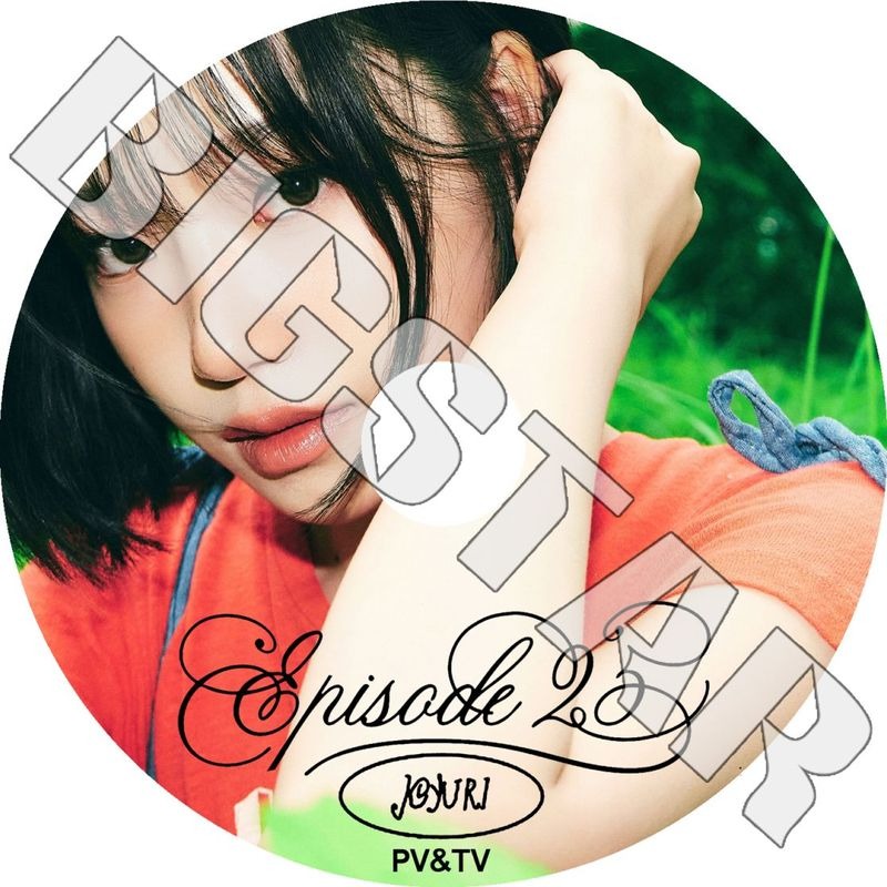 K-POP DVD/ IZ*ONE JO YU RI 2025 PV/TV Collection★Farewell for now TAXI Loveable Love Shhh GLASSY/ IZONE アイズワン チョユリ KPOP