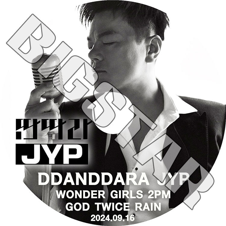 K-POP DVD/ DDANDDARA JYP (2024.09.16) (日本語字幕なし)/ JYP Park JinYoung J.Y. Park パクジニョン 2PM TWICE RAIN GOD WONDER GIRLS