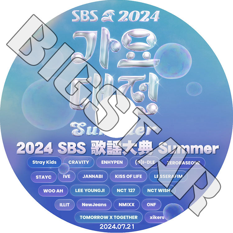 K-POP DVD/ 2024 SBS 歌謡大典 Summer (2024.07.21)/ STRAY KIDS TXT ENHYPEN NCT LESSERAFIM (G)I-DLE IVE Newjeans ILLIT ZB1 他