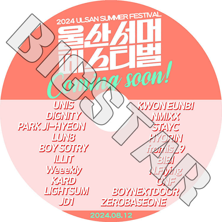 K-POP DVD/ 2024 Ulsan Summer Fastival (2024.08.12) NMIXX STAYC ILLIT fromis_9 ZEROBASEONE KWON EUNBI Weeekly KARD 他/ KPOP