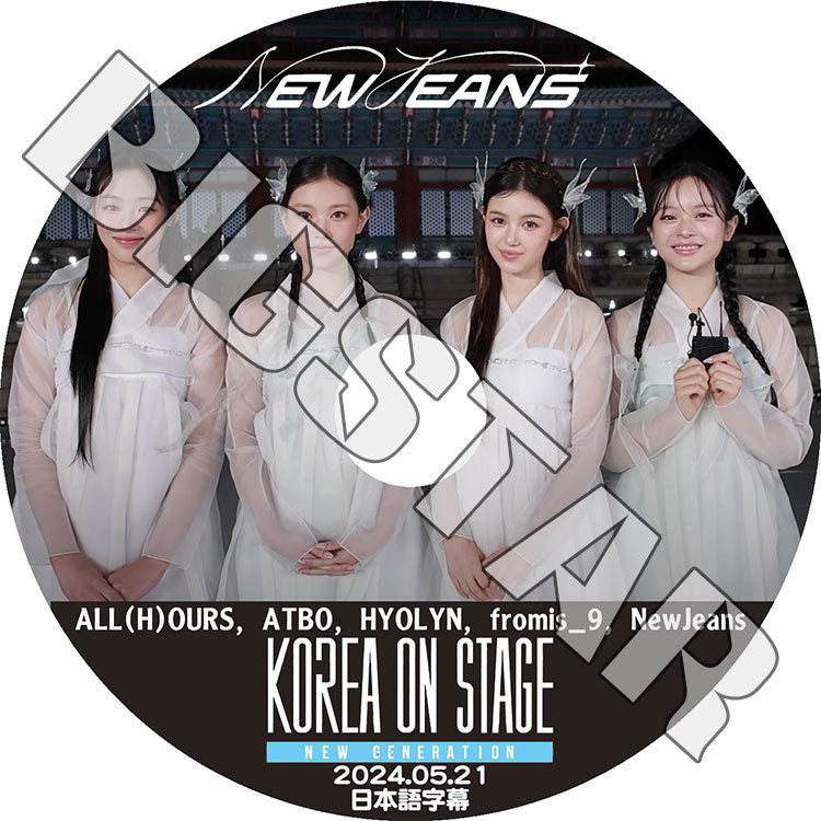 K-POP DVD/ KOREA ON STAGE NEW GENERATION (2024.05.21)/ NewJeans fromis_9 HYOLYN ATBO ALL(H)OURS/ CON KPOP DVD