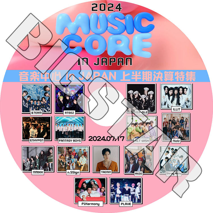 K-POP DVD/ 2024 Music Core 上半期決算特集 (2024.07.17)/ Stray Kids ENHYPEN TAEMIN NCT WISH RIIZE ATEEZ (G)I-DLE NMIXX ILLIT 他