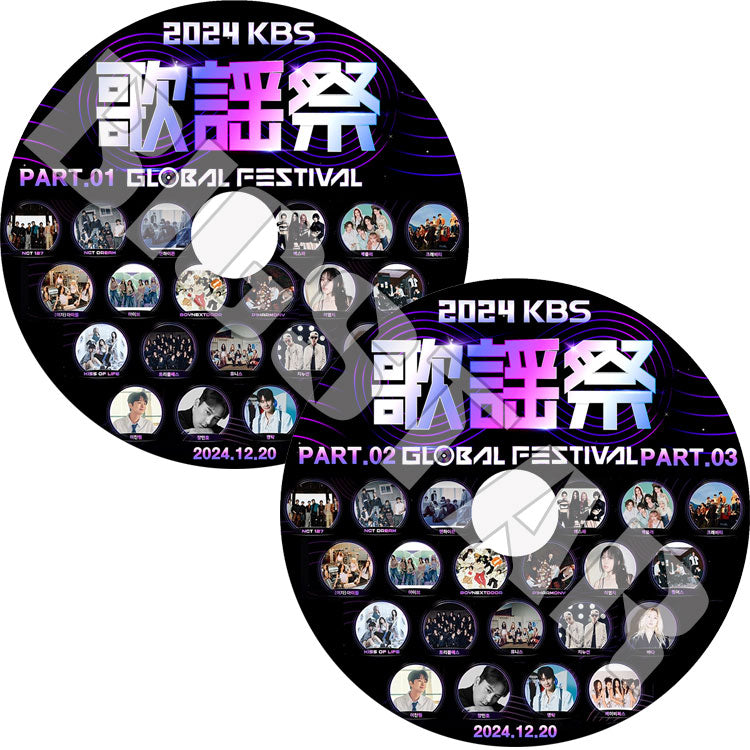 K-POP DVD/ 2024 KBS Global Festival (2枚Set) (2024.12.20)/ NCT ENHYPEN aespa IVE (G)I-DLE Kep1er CRAVITY BOYNEXTDOOR ONEUS 外