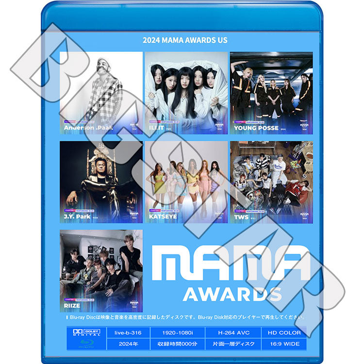 Blu-ray/ 2024 Mnet Asia Music Awards US (2024.11.22)/ パクボゴム ILLIT JYP RIIZE TWS KATSEYE YOUNG POSSE 他/ Awards ブルーレイ