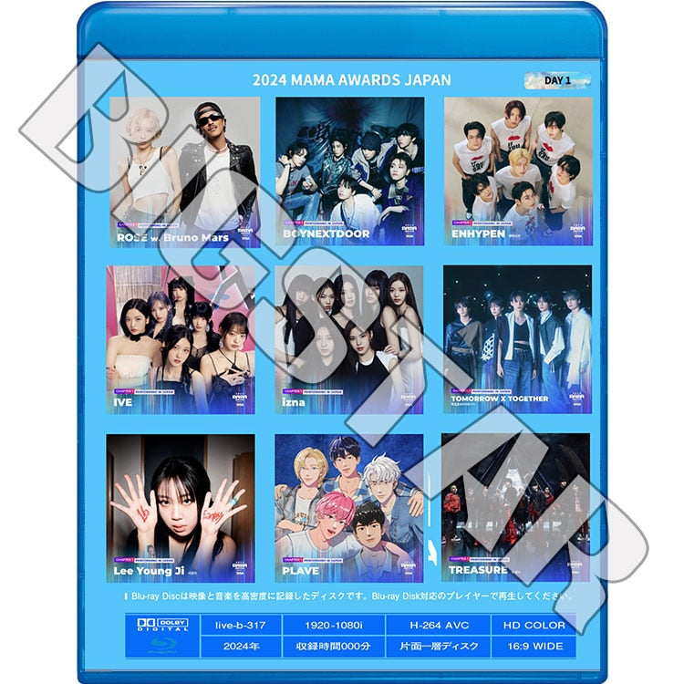Blu-ray/ 2024 Mnet Asia Music Awards IN JAPAN 1DAY (2024.11.22)/ ENHYPEN IVE TXT ROSE TREASURE BOYNEXTDOOR IZNA 他/ ブルーレイ