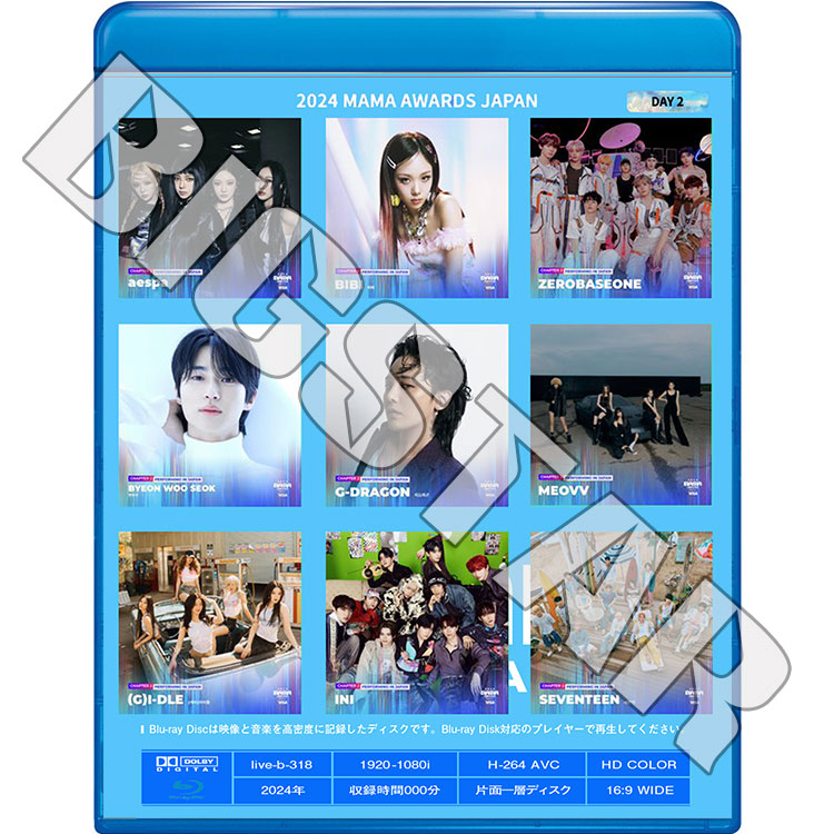Blu-ray/ 2024 Mnet Asia Music Awards IN JAPAN 2DAY (2024.11.23)/ SEVENTEEN GD aespa (G)I-DLE ZEROBASEONE INI 外/ Awards ブルーレイ