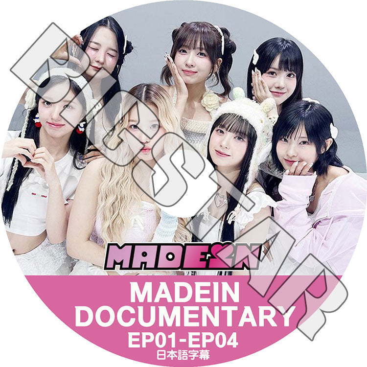 K-POP DVD/ MADEIN DOCUMENTARY (EP01-EP04) (日本語字幕あり)/ MADEIN メイディン マシロ ミユ スヘ イェソ ガウン セリナ ナゴミ KPOP DVD