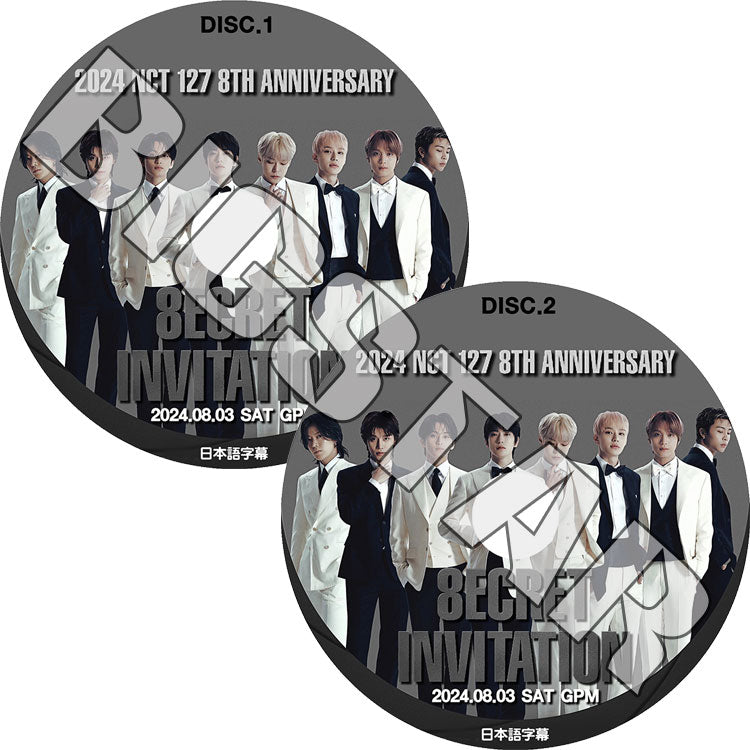 K-POP DVD/ NCT127 2024 8TH ANIVERSARY 8ECRET INVITATION (2024.08.03) DAY1 (2枚セット)/ NCT 127 エンシーティー KPOP DVD