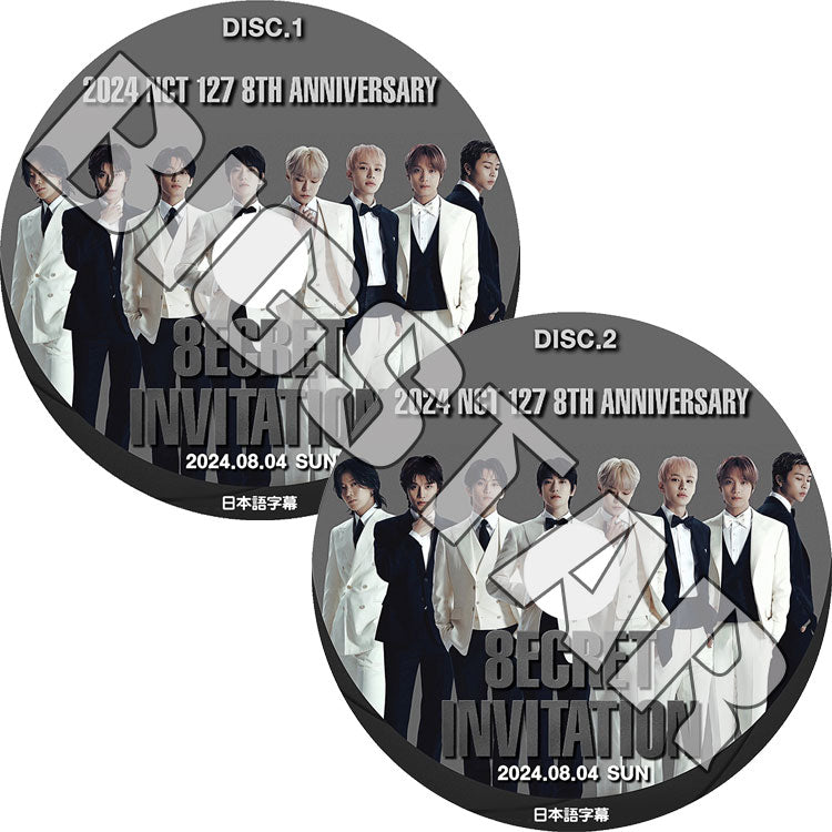 K-POP DVD/ NCT127 2024 8TH ANIVERSARY 8ECRET INVITATION (2024.08.04) DAY2 (2枚セット)/ NCT 127 エンシーティー KPOP DVD