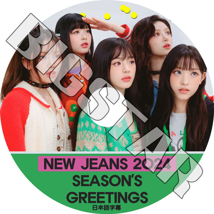 K-POP DVD/ NewJeans 2024 SEASON'S GREETINGS (日本語字幕あり)/ NewJeans ニュージーンズ ミンジ ハニ ダニエル ヘリン ヘイン KPOP DVD