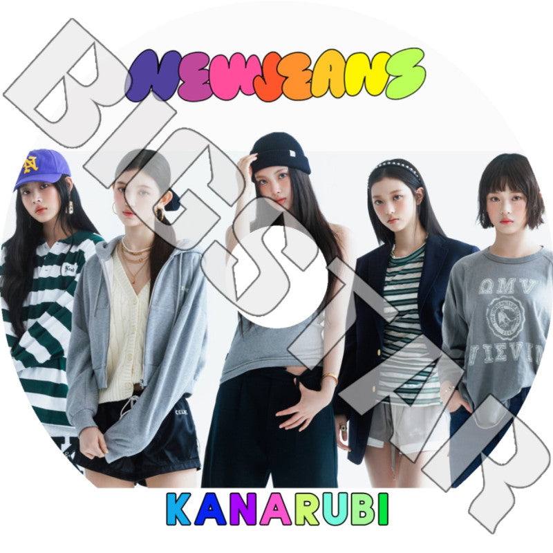 K-POP DVD/ NewJeans 2024 KANARUBI Collection★NewJeans ニュージーンズ ミンジ ハニ ダニエル ヘリン ヘイン/ KPOP DVD
