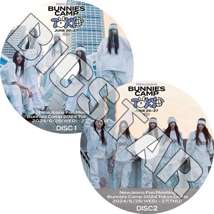 K-POP DVD/ NewJeans BUNNIES CAMP (2枚SET) (2024.06.26-06.27)/ NewJeans ニュージーンズ ミンジ ハニ ダニエル ヘリン ヘイン KPOP DVD