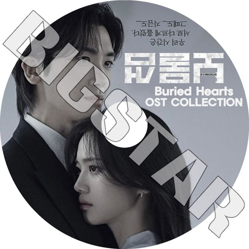 K-POP DVD/ Buried Heart OST COLLECTION (日本語字幕なし)/ PARK HYUNG SIK パクヒョンシク KPOP DVD
