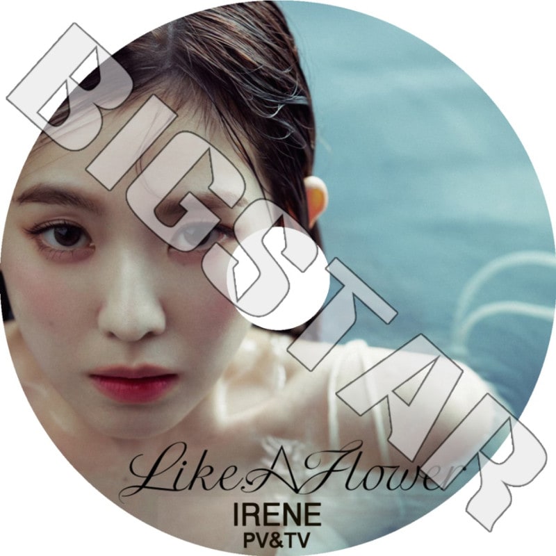 K-POP DVD/ Red Velvet 2024 IRENE PV/TV★Like A Flower/ Red Velvet レッドベルベット アイリーン Irene KPOP DVD