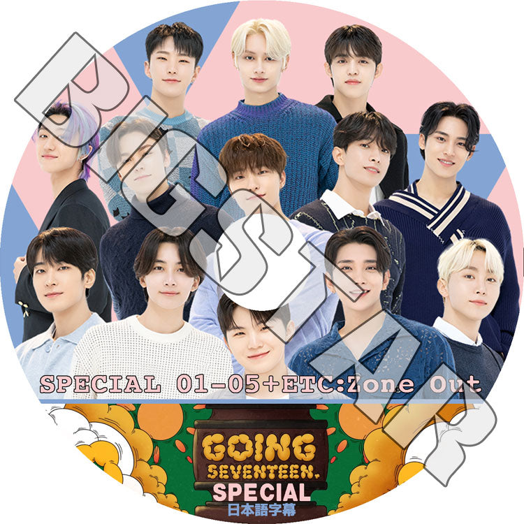K-POP DVD/ SEVENTEEN 2023 GOING SEVENTEEN SPECIAL (EP01-EP05+ETC Zone Out) (日本語字幕あり)/ SEVENTEEN セブンティーン SVT