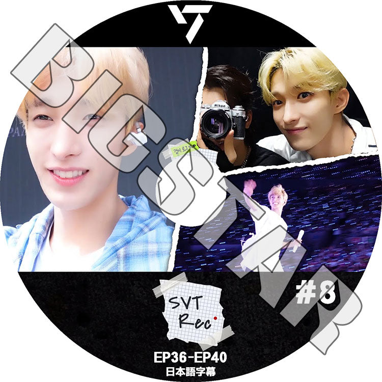 K-POP DVD/ SEVENTEEN RECORD #8 (EP36-EP40) (日本語字幕あり)/ SEVENTEEN セブンティーン セブチ エスクプス ウォヌ ミンギュ バーノン..