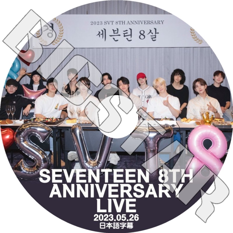 K-POP DVD/ SEVENTEEN 8周年記念 LIVE (2023.05.26) (日本語字幕あり)/ SEVENTEEN セブンティーン セブチ エスクプス ウォヌ ミンギュ バーノン..