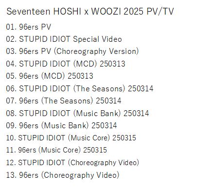K-POP DVD/ Seventeen HOSHI x WOOZI 2025 PV/TV★96ers STUPID IDIOT/ Seventeen セブンティーン セブチ HOSHI ホシ WOOZI ウジ KPOP