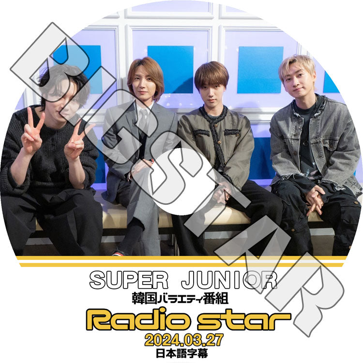 K-POP DVD/ SUPER JUNIOR Radio Star (2024.03.27) (日本語字幕あり)/ SUPER JUNIOR スーパージュニア SJ イトゥク ヒチョル イェソン ウニョク