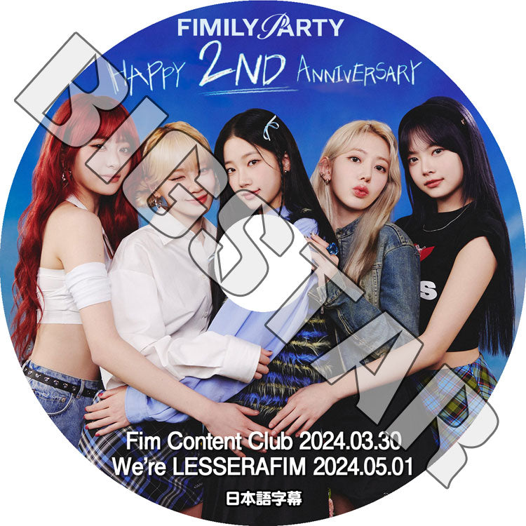 K-POP DVD/ LE SSERAFIM 2周年記念 FAMILY PARTY (2024.05.01) (日本語字幕あり)/ LE SSERAFIM ル セラフィム サクラ チェウォン ユンジン..
