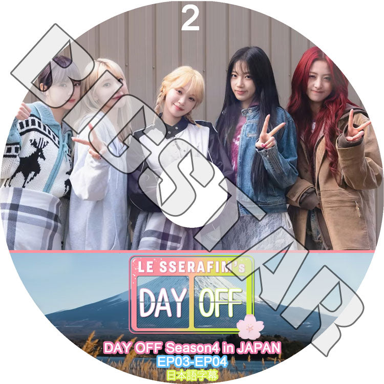 K-POP DVD/ LE SSERAFIM DAY OFF4 #2 (EP03-EP04) (日本語字幕あり)/ LESSERAFIM ル セラフィム 韓国番組 KPOP DVD