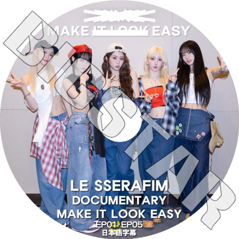 K-POP DVD/ LE SSERAFIM 2024 Documentary Make It Look Easy (EP1-EP05) (日本語字幕あり)/ LE SSERAFIM ル セラフィム サクラ チェウォン..