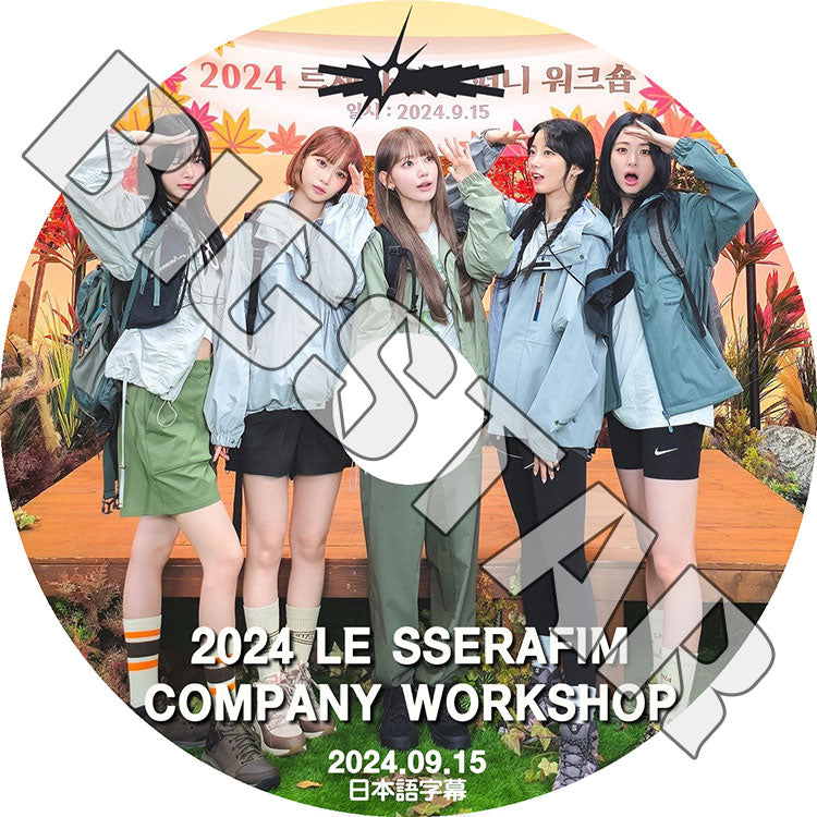 K-POP DVD/ LE SSERAFIM COMPANY WORKSHOP (2024.09.15) (日本語字幕あり)/ LE SSERAFIM ル セラフィム サクラ チェウォン カズハ KPOP