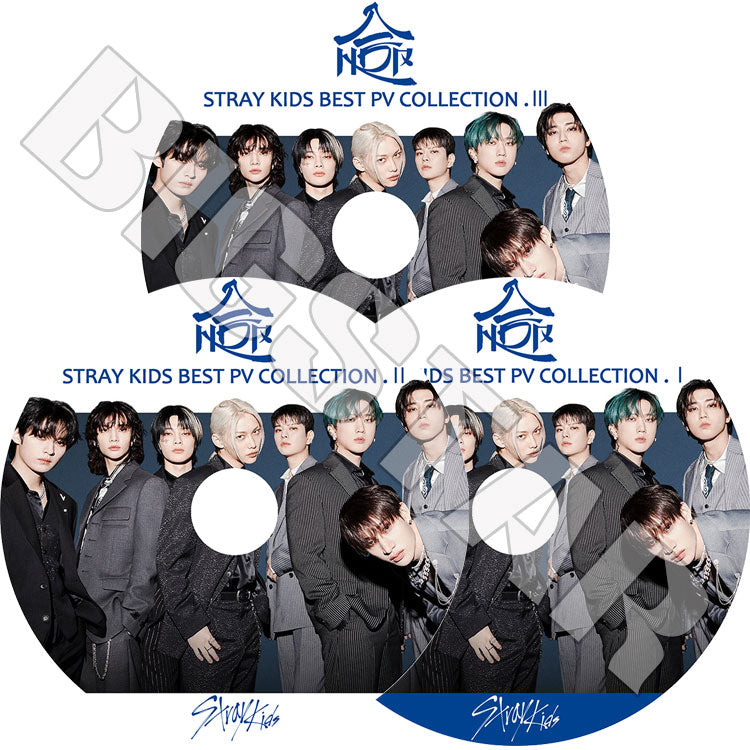K-POP DVD/ STRAY KIDS 2024 2nd BEST PV (3枚SET)★Walkin On Water Chk Chk Boom LALALALA S-Class CASE 143 MANIAC Thunderous..