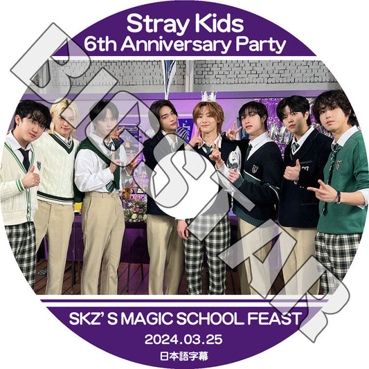 K-POP DVD/ STRAY KIDS 6周年記念 SKZ's Magic School Feast (2024.03.25) (日本語字幕あり)/ Stray Kids ストレイキッズ KPOP DVD