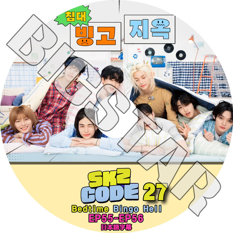 K-POP DVD/ STRAY KIDS SKZ CODE #27 (EP55-EP56) (日本語字幕あり)/ Stray Kids ストレイキッズ キムウジン バンチャン イミンホ ソチャンビン..