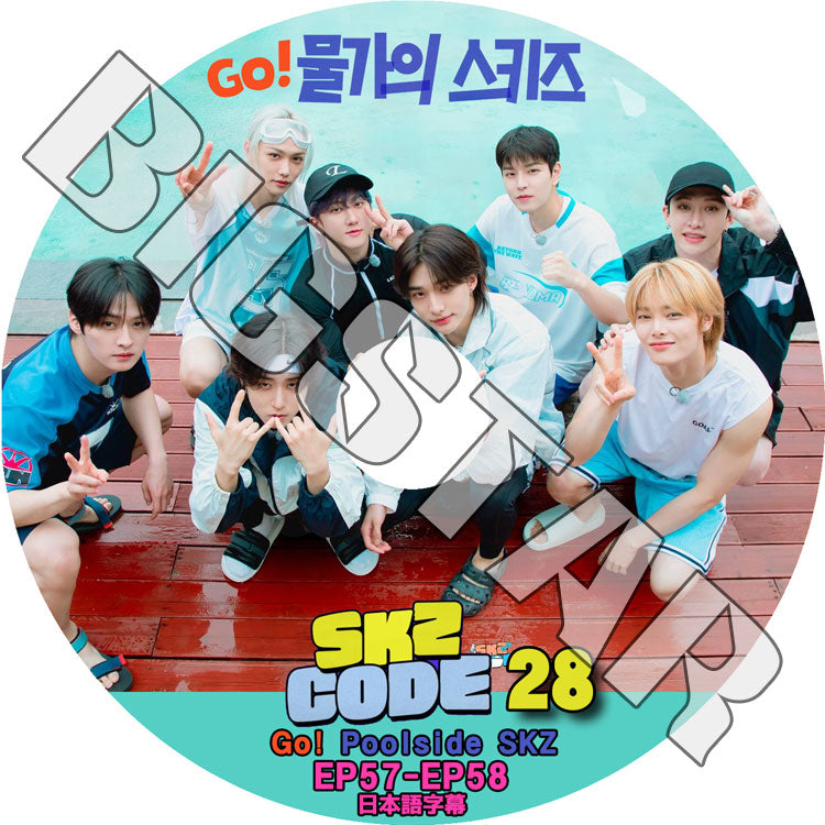 K-POP DVD/ STRAY KIDS SKZ CODE #28 (EP57-EP58) (日本語字幕あり)/ Stray Kids ストレイキッズ スキズ キムウジン バンチャン イミンホ..