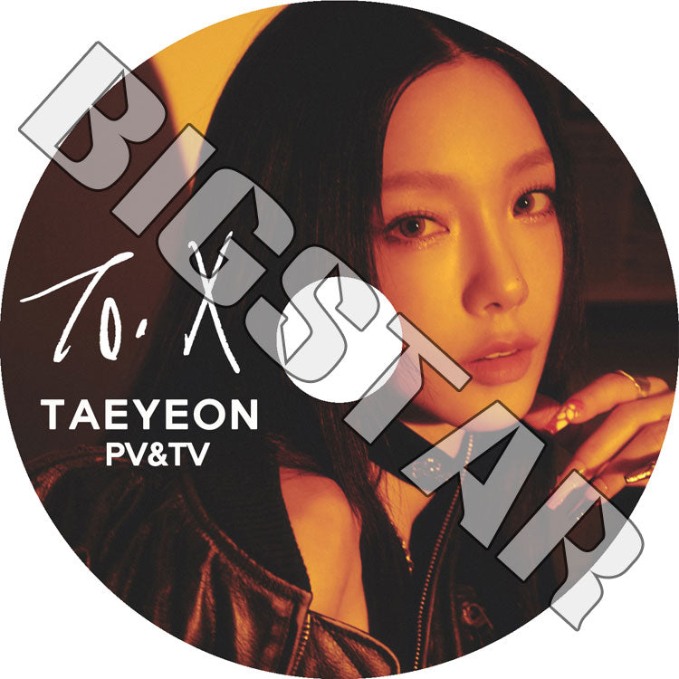 K-POP DVD/ 少女時代 TAEYEON 2023 PV&TV/ To. X INVU Weekend HAPPY Dear Me Spark Four Seasons/ SNSD 少女時代 テヨン TaeYeon